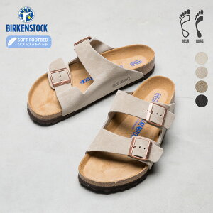 ビルケンシュトック アリゾナ スエードレザー ソフトフットベッド BIRKENSTOCK ARIZONA ナロー幅 レギュラー幅 幅狭/幅広 メンズ レディース サンダル
