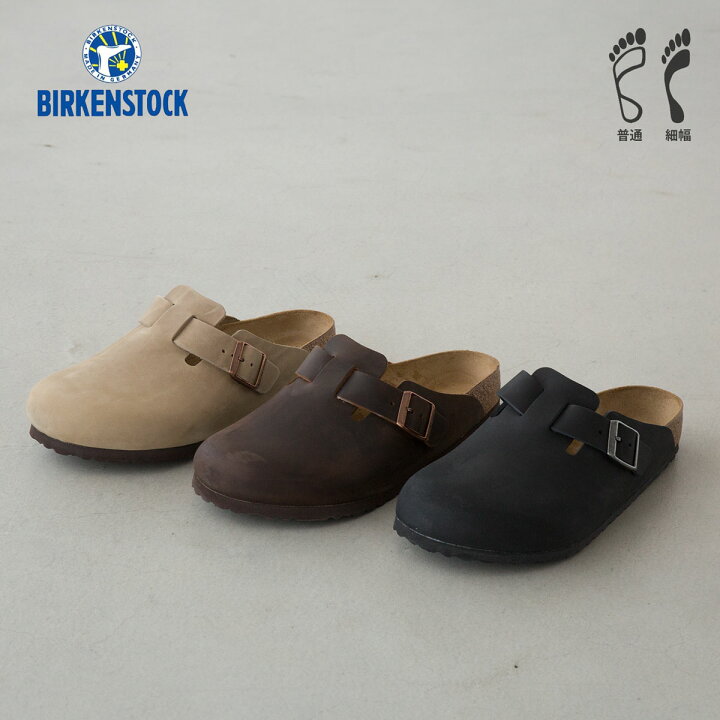 楽天市場】ビルケンシュトック ボストン オイルドレザー BIRKENSTOCK 