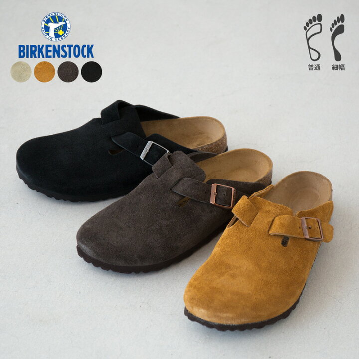 楽天市場】ビルケンシュトック ボストン スエードレザー BIRKENSTOCK 