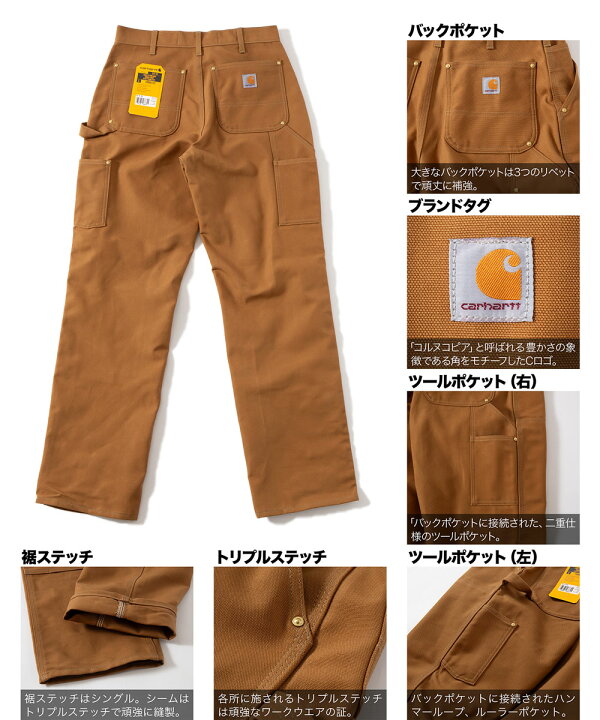 楽天市場】【アメリカ直輸入】カーハート ダブルニー ペインターパンツ  