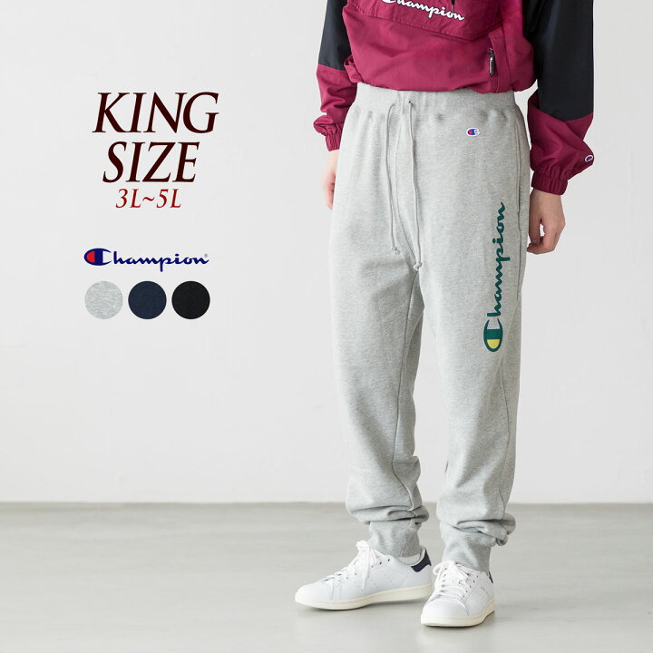 楽天市場】チャンピオン キングサイズ スウェットパンツ ベーシック C3  