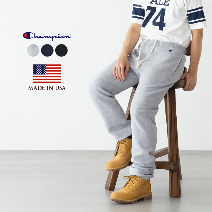楽天市場】チャンピオン リバースウィーブ スウェットパンツ MADE IN  