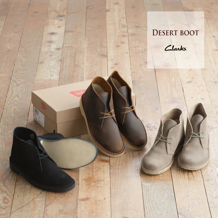 楽天市場】クラークス デザートブーツ Clarks DESERT BOOT メンズ  