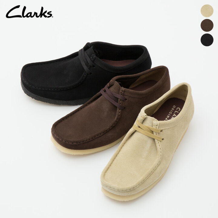 楽天市場】クラークス ワラビー Clarks Wallabee 日本総代理店品  