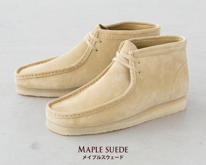 楽天市場】クラークス ワラビーブーツ Clarks WALLABEE BOOT メンズ 