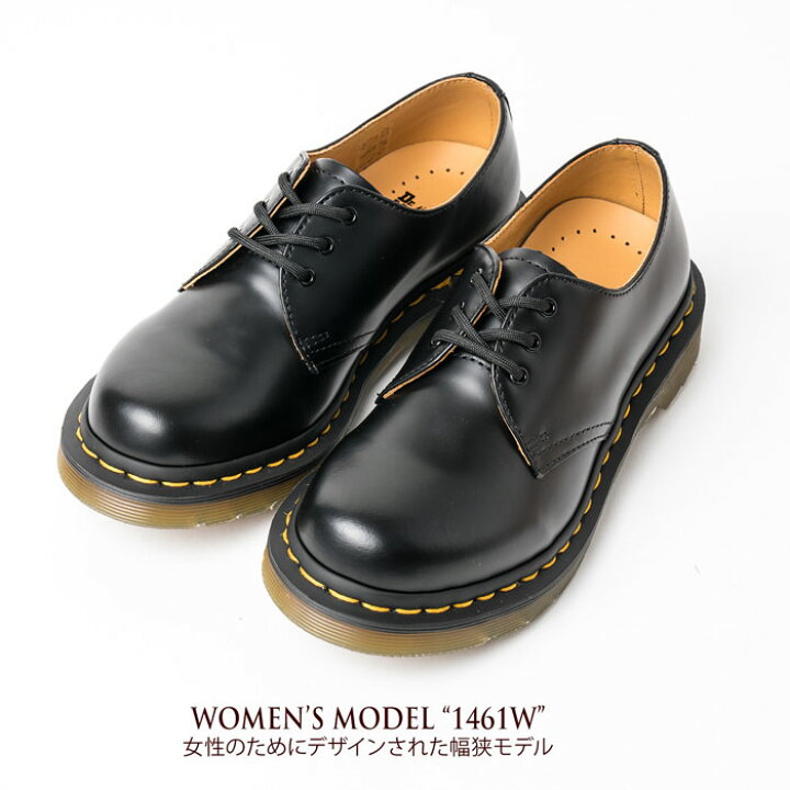 楽天市場】ドクターマーチン 3ホール シューズ Dr.Martens CORE 1461  