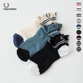 フレッドペリー マルチカラー アンクル ソックス 一足組 F19938 メンズ/レディース FRED PERRY スニーカー 靴下 [クロネコゆうパケット可/3点まで]