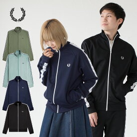 フレッドペリー ジャージ FRED PERRY テープド トラックジャケット J4620 メンズ レディース ローレル刺繍