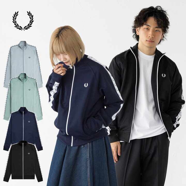 楽天市場】フレッドペリー FRED PERRY ジャージ テープド トラック 