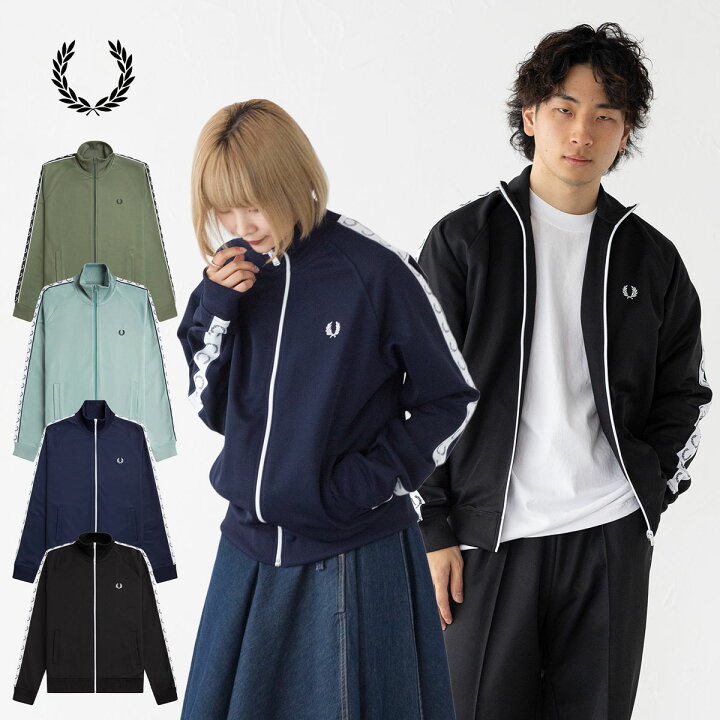 楽天市場】フレッドペリー FRED PERRY ジャージ テープド トラック 