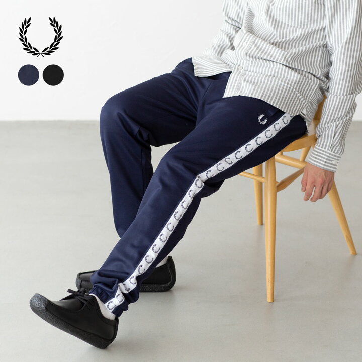 楽天市場】フレッドペリー テープド トラックパンツ ジャージ FRED  