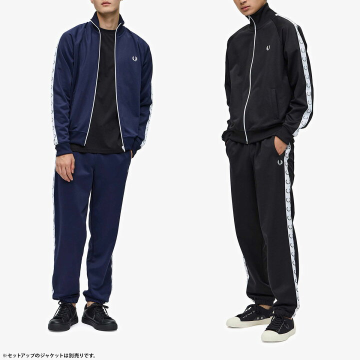 楽天市場】フレッドペリー テープド トラックパンツ ジャージ FRED 