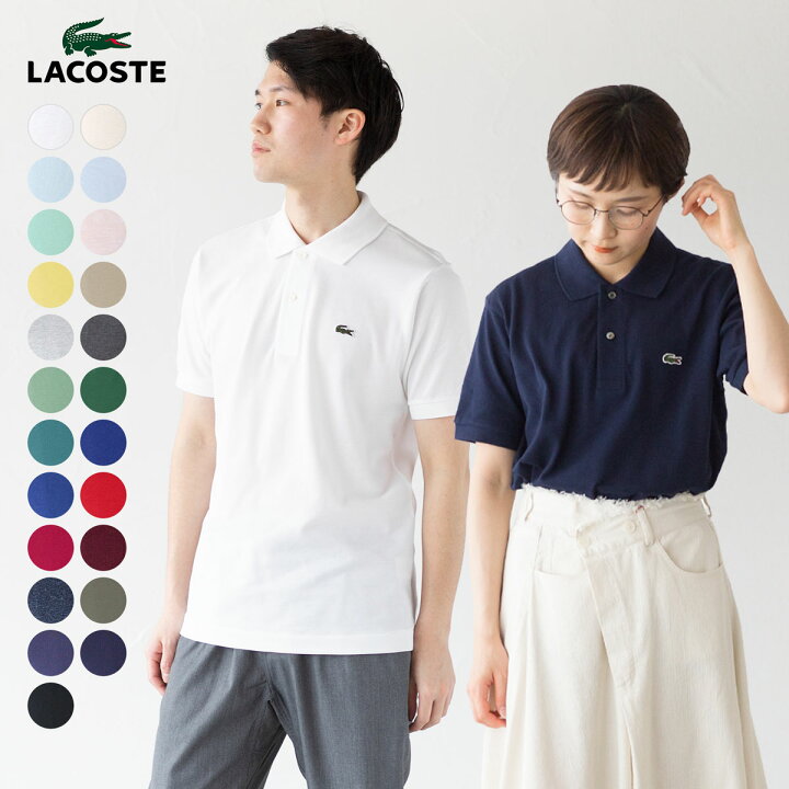 楽天市場】ラコステ L1212 ポロシャツ 日本製 LACOSTE メンズ 