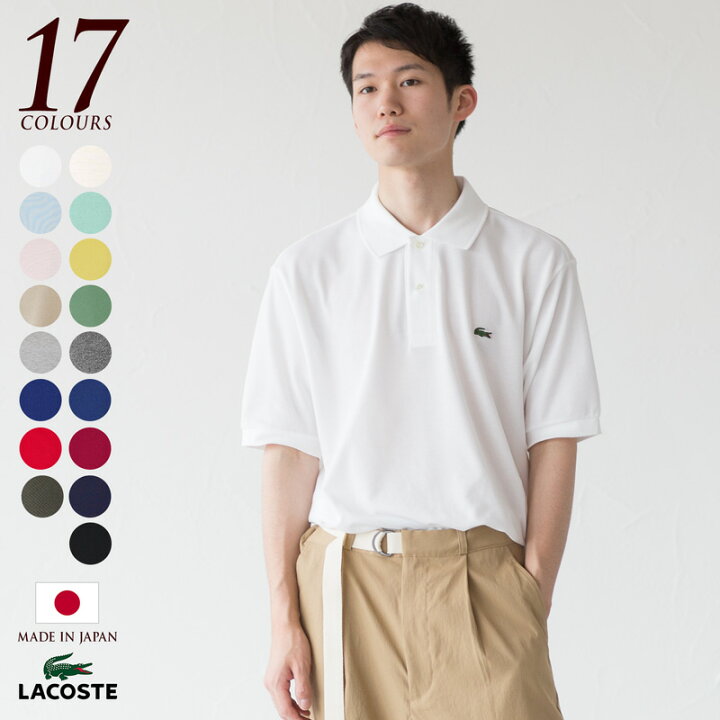 lacoste 4xl
