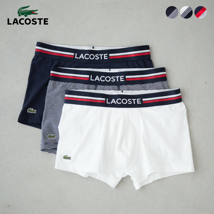 楽天市場】ラコステ ボクサーパンツ LACOSTE マルチデザイン 3パック 