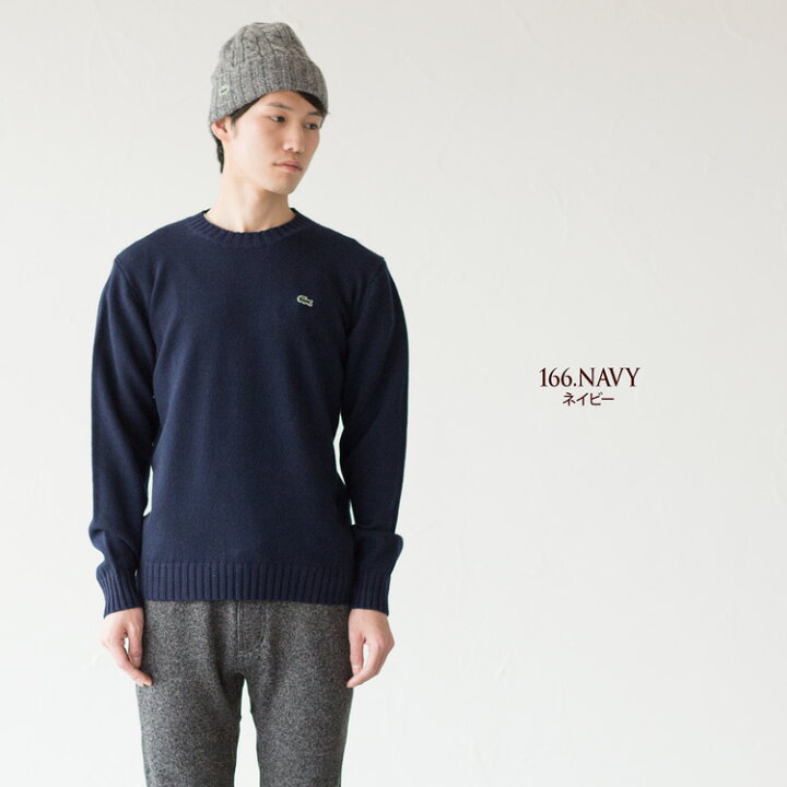 楽天市場】【10%OFF】ラコステ カシミヤ混 クルーネック ニット 