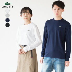 [製造中止・日本製あり]ラコステ 長袖 丸首・V首 Tシャツ TH350EM／TH0451L クルーネック TH340EM Vネック ワンポイント [クロネコゆうパケット可]