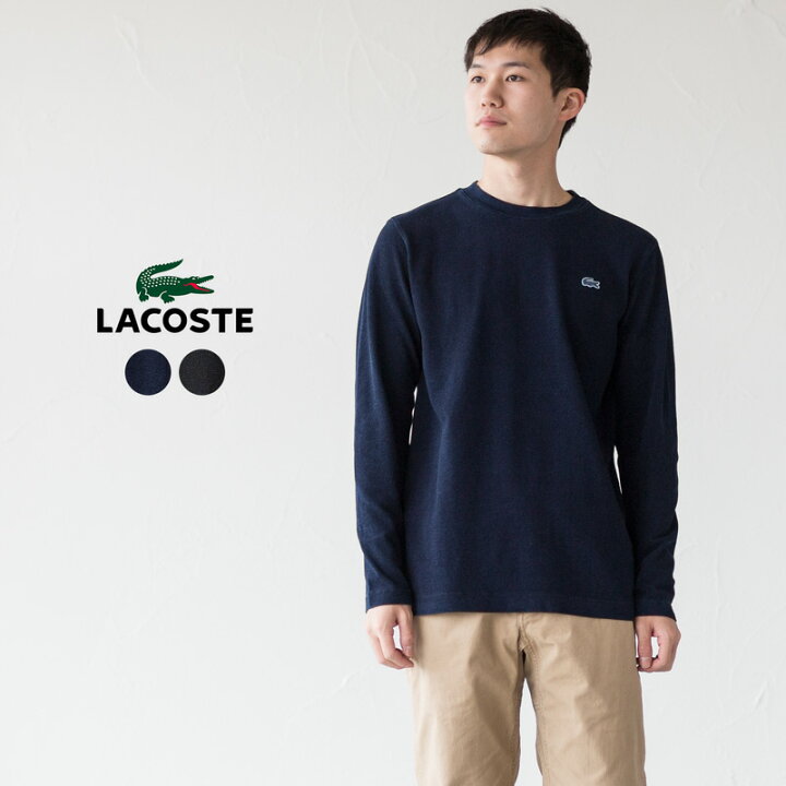 楽天市場】ラコステ インディゴ ピケ 長袖 Tシャツ TH372LJ / TH372EL 