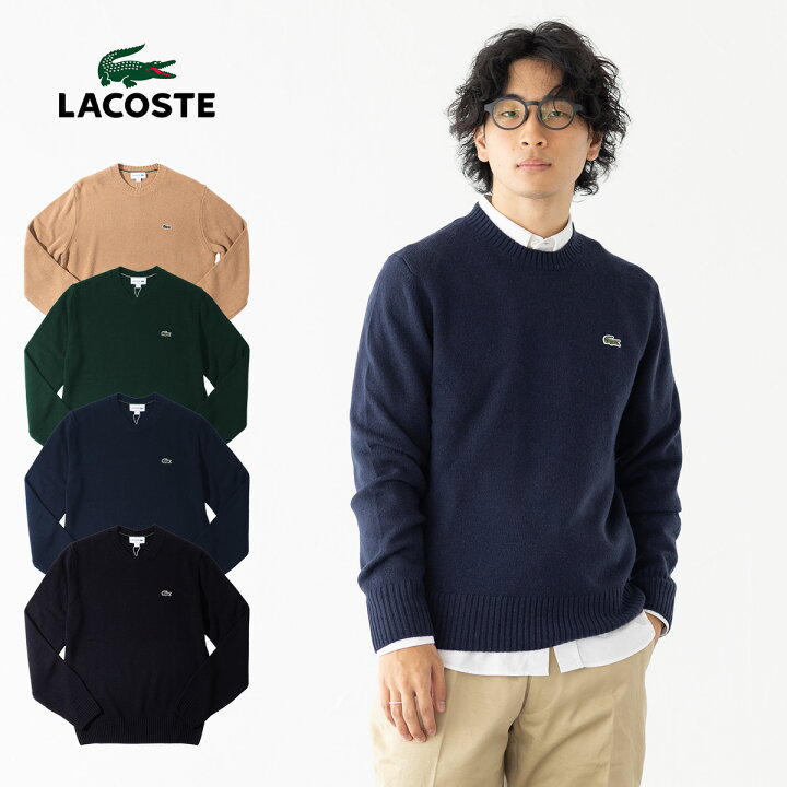 楽天市場】ラコステ エッセンシャル ウール ニット セーター LACOSTE 