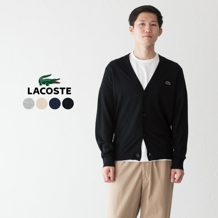 楽天市場】ラコステ ウォッシャブルウール Vネック ニット 