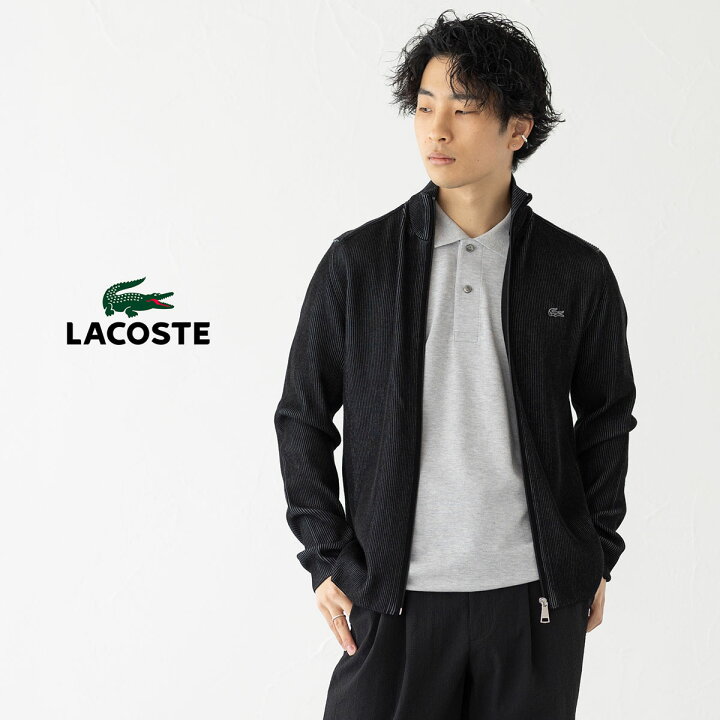 楽天市場】ラコステ リブニットトラックジャケット ドライバーズニット 