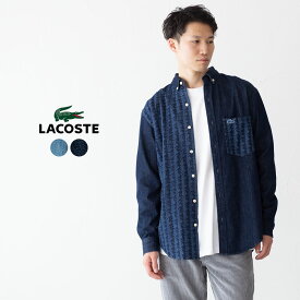 ラコステ アシンメトリー モノグラム デニムシャツ LACOSTE CH003J-99 メンズ ボタンダウンシャツ