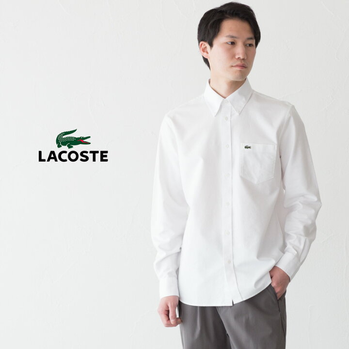 楽天市場】ラコステ オックスフォード ボタンダウンシャツ LACOSTE 