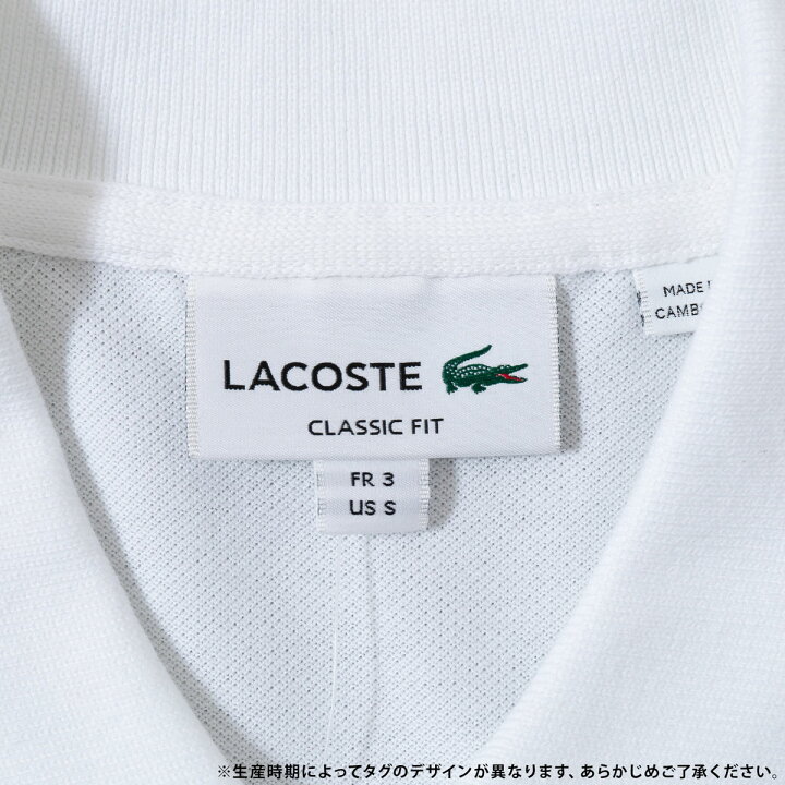 楽天市場】ラコステ フランス企画 長袖 ポロシャツ LACSTE L1312-51 