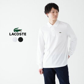 ラコステ フランス企画 長袖 ポロシャツ LACSTE L1312-51 メンズ 長袖シャツ 定番色 [ホワイト/ブラック]