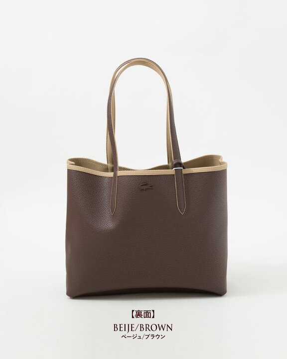 楽天市場】ラコステ リバーシブル トート バッグ LACOSTE NF2142AA 