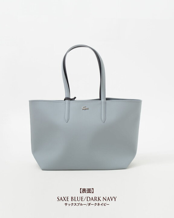 楽天市場】ラコステ リバーシブル トート バッグ LACOSTE NF2142AA 