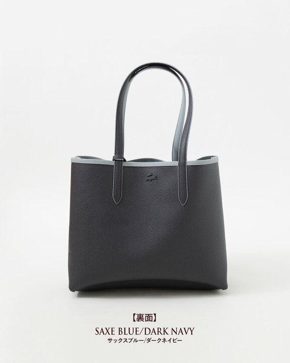 楽天市場】ラコステ リバーシブル トート バッグ LACOSTE NF2142AA 