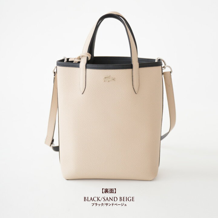 楽天市場】ラコステ ANNA リバーシブル 縦型 トート LACOSTE NF2991AA 