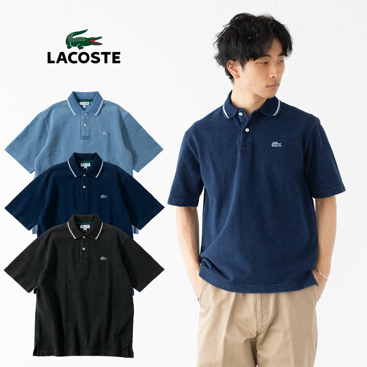 楽天市場】ラコステ インディゴ ポロシャツ LACOSTE 配色リブニット 