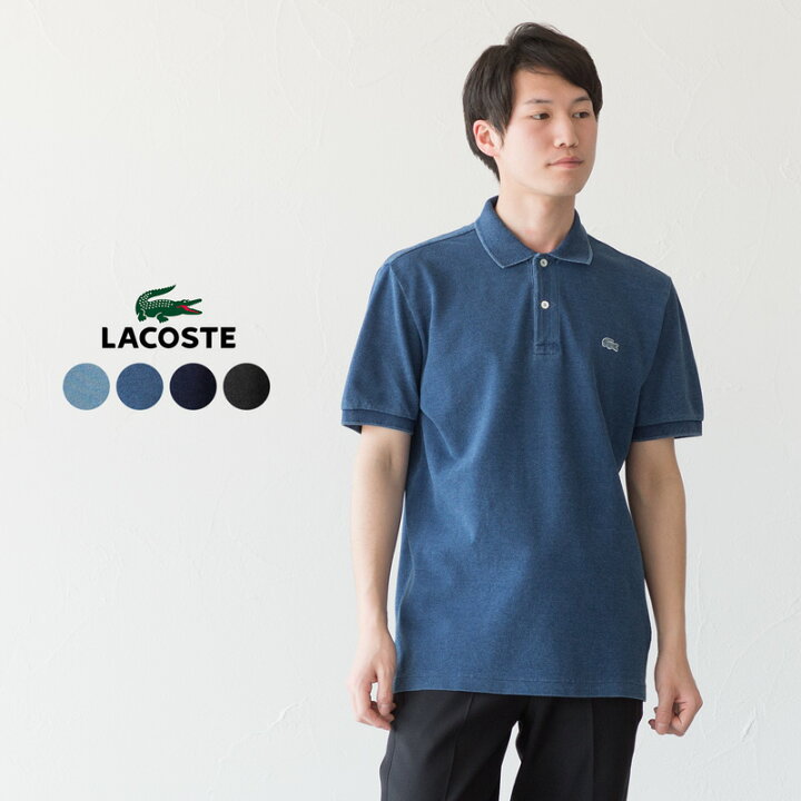 楽天市場】ラコステ インディゴ ピケ ポロシャツ PH371MJ/PH371EM 