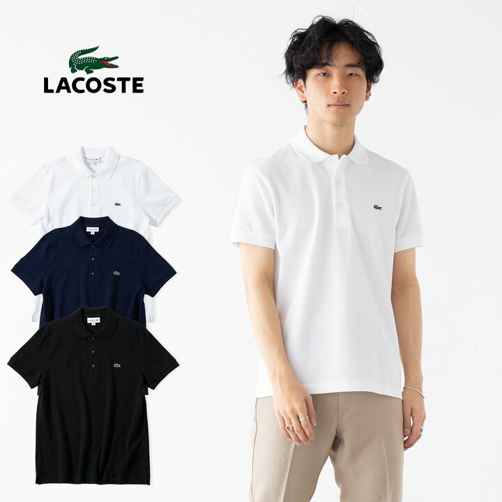 楽天市場】ラコステ スリムフィット ポロシャツ LACOSTE PH7937J-99 