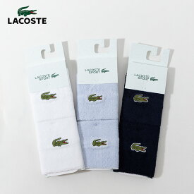 ラコステ ブークレコットン ジャージ リストバンド LACOSTE RL9272-10 メンズ レディース 2個入り [ネコポス配送/2点まで]