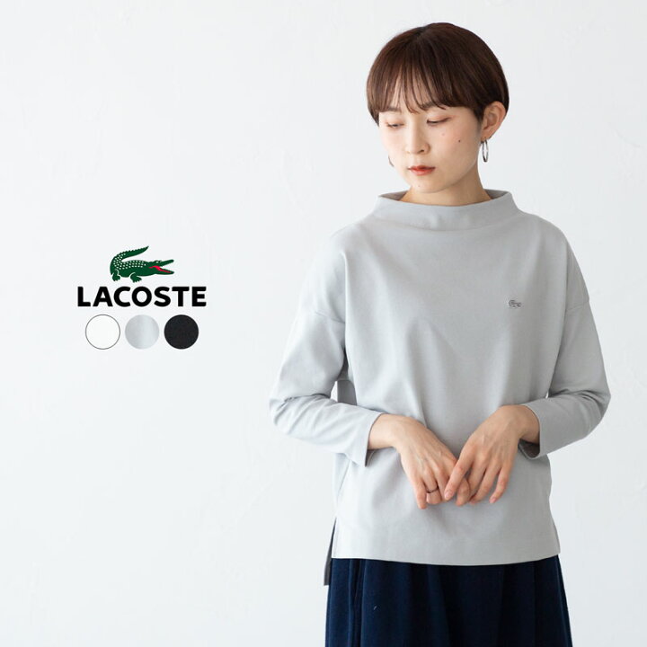 楽天市場】ラコステ ボトルネック ミラノリブプルオーバー SF060LJ-99 