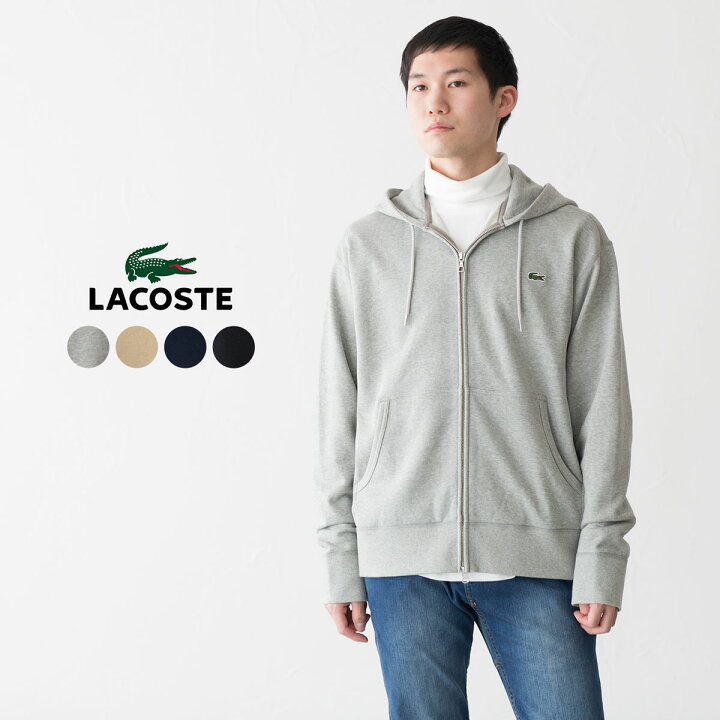 人気✓ラコステ スエット パーカー スウェット グレー lacoste フード 