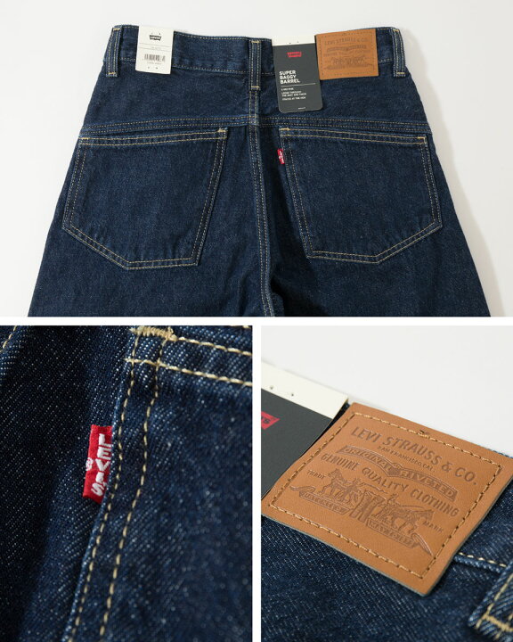 楽天市場】リーバイス SUPER BAGGY バレル ジーンズ LEVI