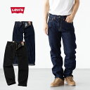 リーバイス 505 【アメリカ直輸入】 レギュラーストレート 00505 Levi's 505 REGULAR FIT JEANS メンズ ジーンズ デニム