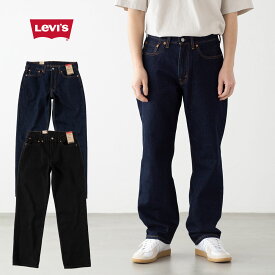 リーバイス LEVI'S 550 【アメリカ直輸入】 リラックスフィット 00550 RELAXED FIT JEANS メンズ ジーンズ デニム ワイド テーパード パンツ リンス/ブラック