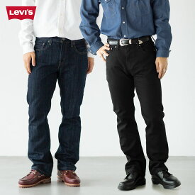 リーバイス Levi's 527 【アメリカ直輸入】 スリム ブーツカット 05527 メンズ ジーンズ フレア デニム パンツ