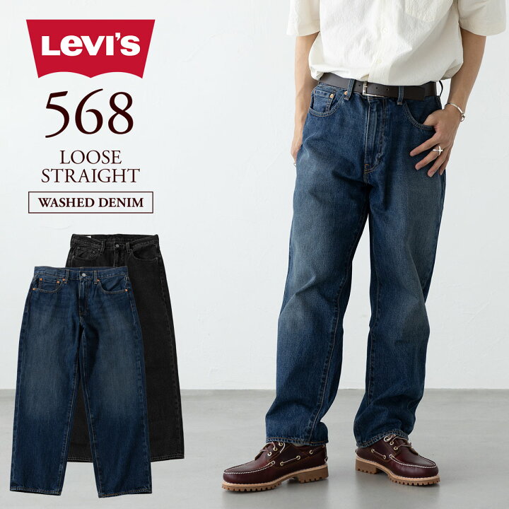 楽天市場】リーバイス Levi