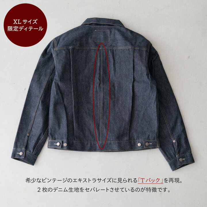 楽天市場】リーバイスビンテージクロージング LVC 1953 TYPE II 