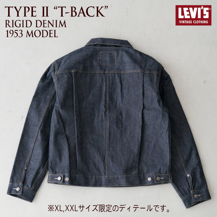 楽天市場】リーバイス・ビンテージ・クロージング LEVI 