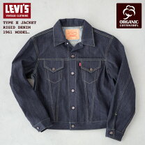 楽天市場】リーバイス 557 復刻（メンズファッション）の通販