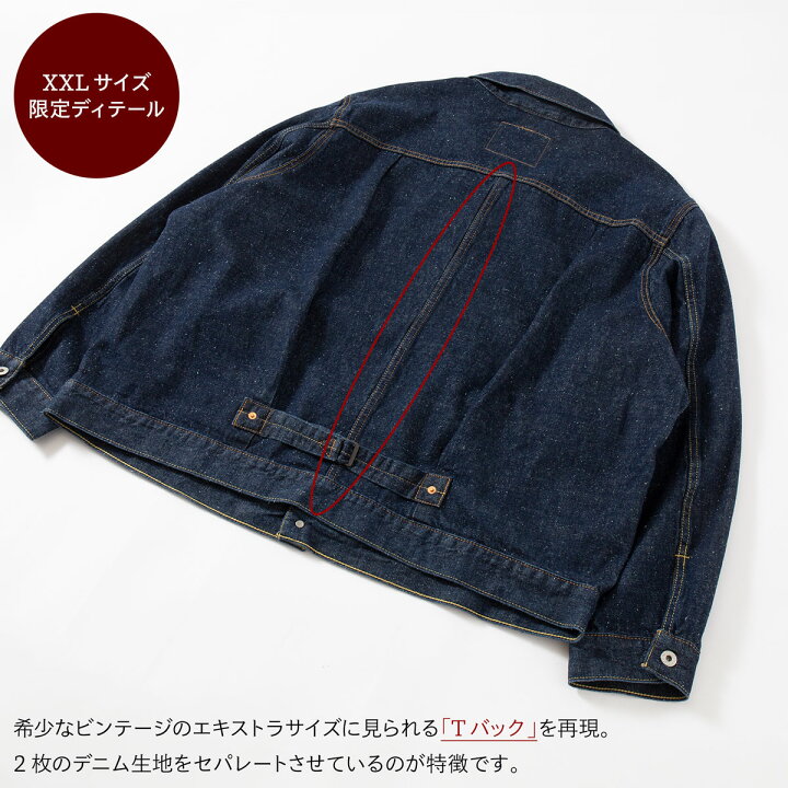 楽天市場】リーバイス タイプ1 ジャケット TYPE 1 TRUCKER A3174 