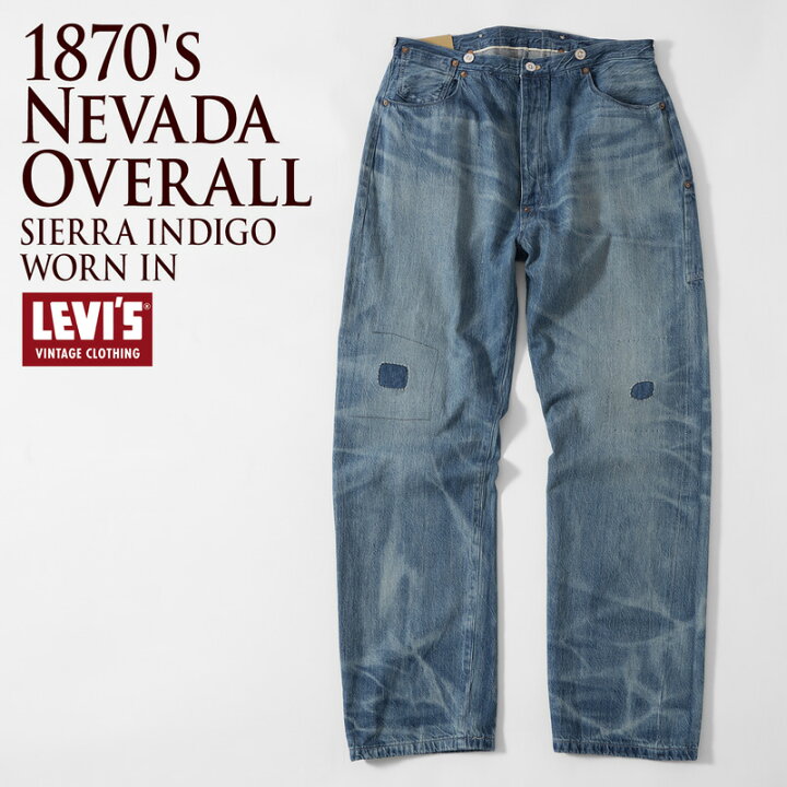 楽天市場】リーバイス ビンテージ クロージング LVC 1870