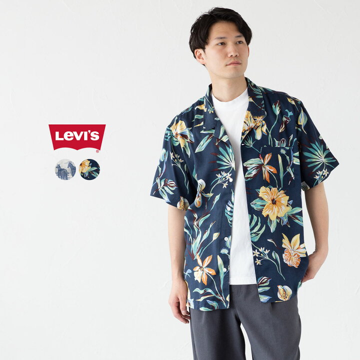 楽天市場】リーバイス アロハシャツ Levi 
